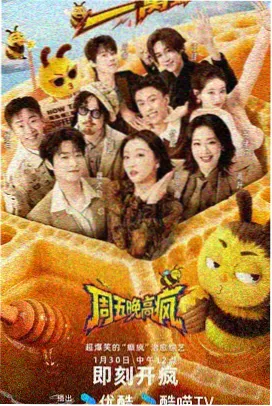 限定月读世界设定复盘配图